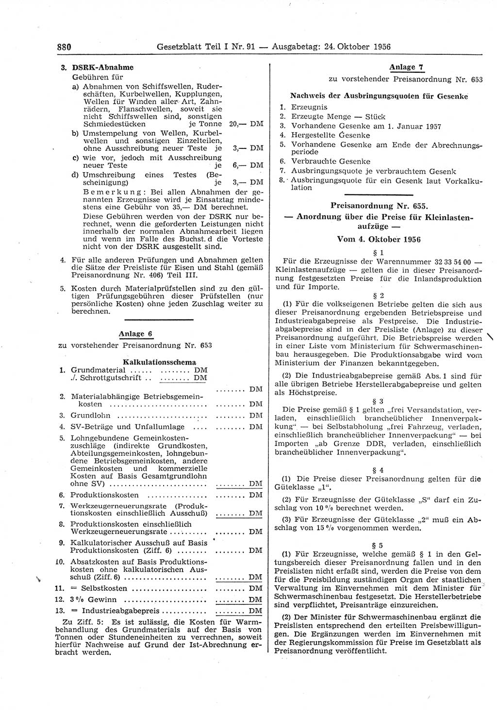 Gesetzblatt (GBl.) der Deutschen Demokratischen Republik (DDR) Teil Ⅰ 1956, Seite 880 (GBl. DDR Ⅰ 1956, S. 880)