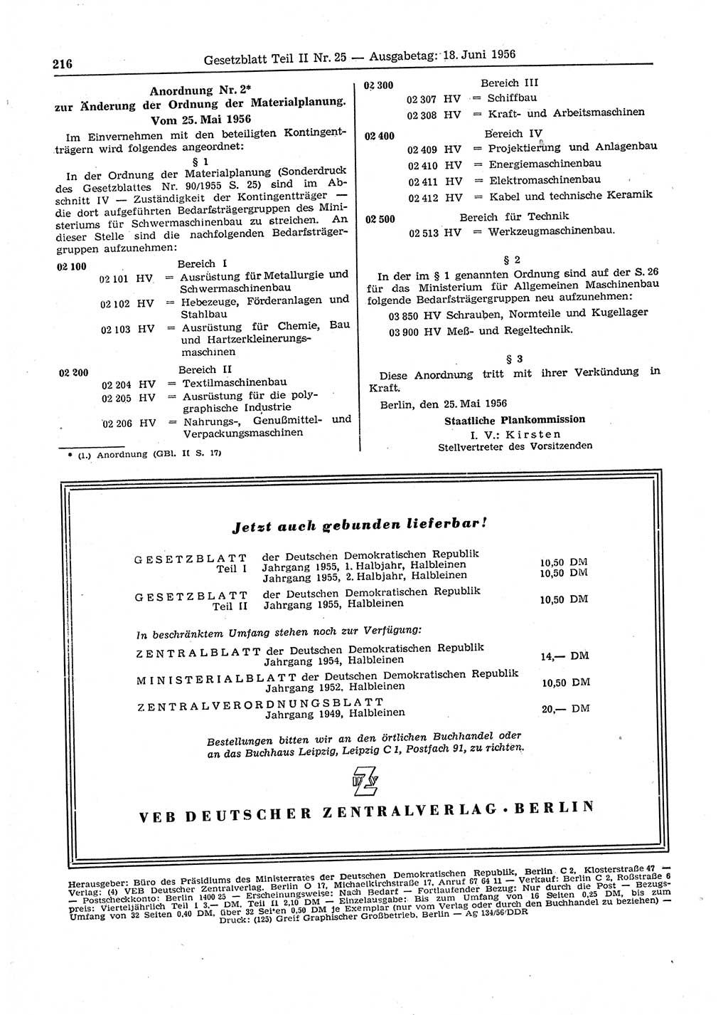 Gesetzblatt (GBl.) der Deutschen Demokratischen Republik (DDR) Teil ⅠⅠ 1956, Seite 216 (GBl. DDR ⅠⅠ 1956, S. 216)