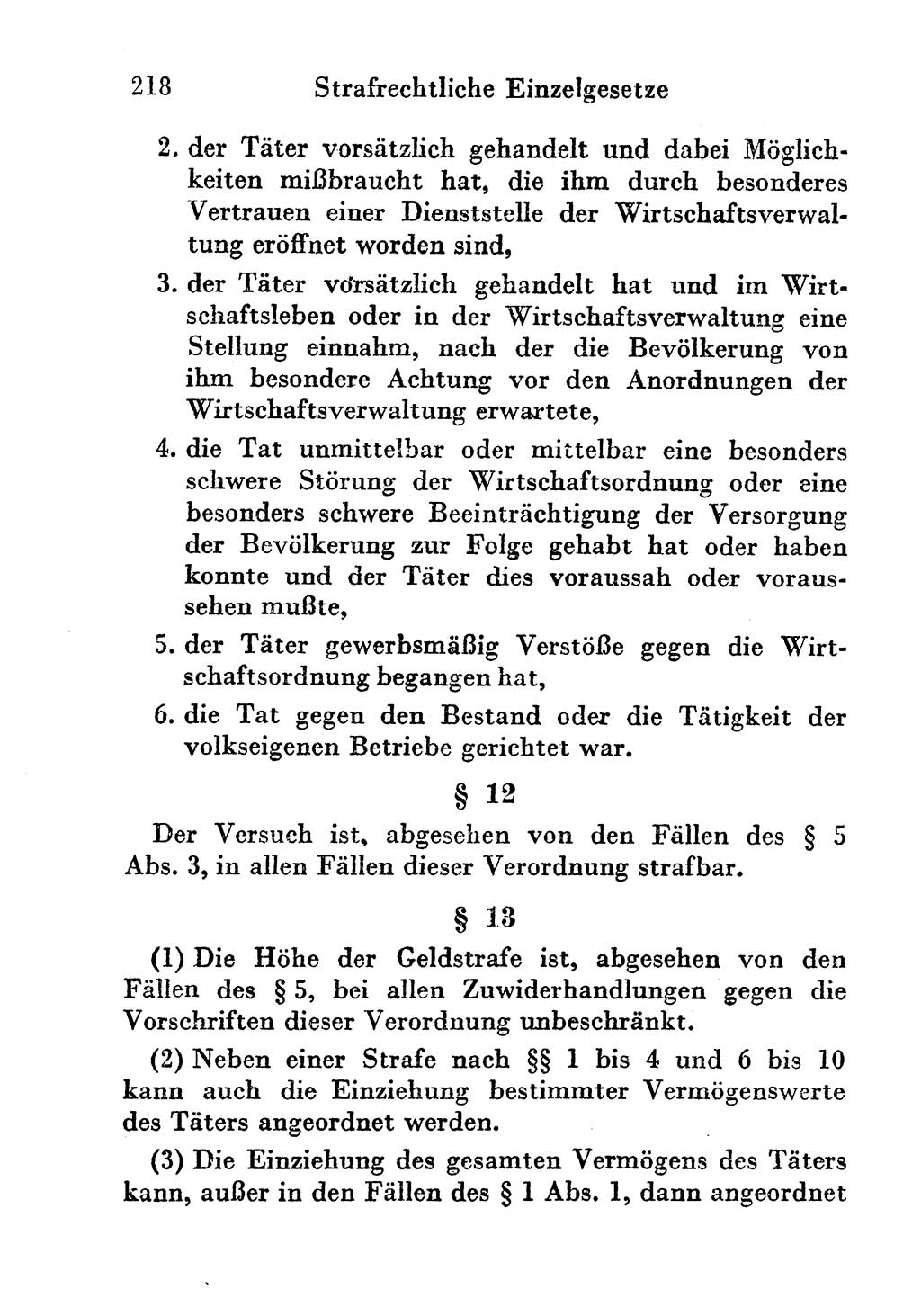 Strafgesetzbuch (StGB) und andere Strafgesetze [Deutsche Demokratische Republik (DDR)] 1956, Seite 218 (StGB Strafges. DDR 1956, S. 218)