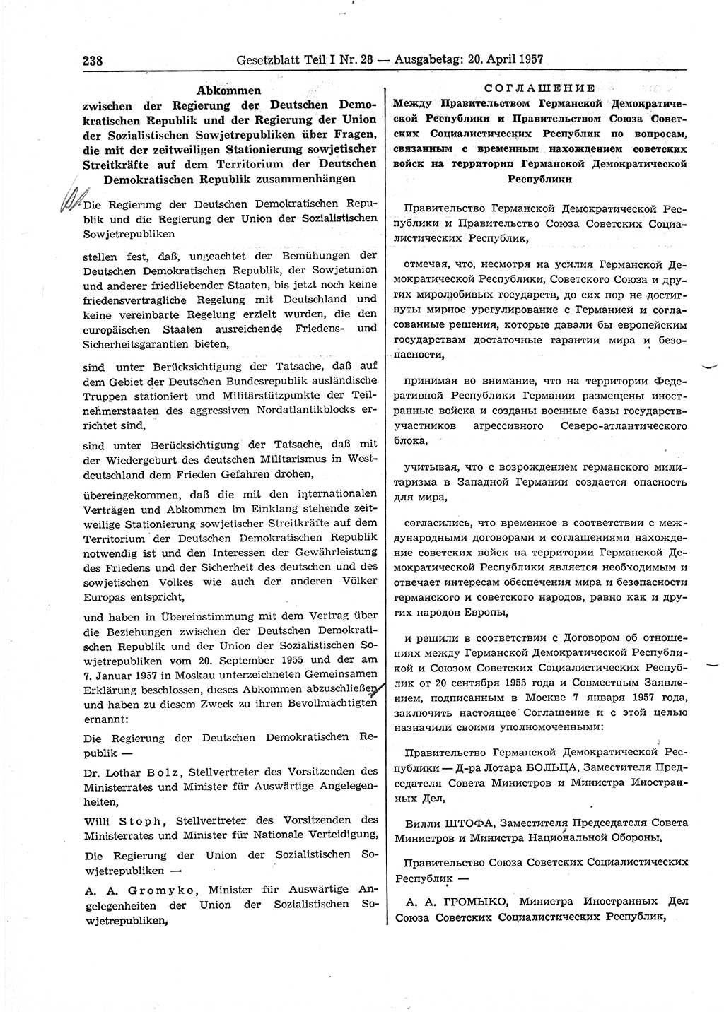 Gesetzblatt (GBl.) der Deutschen Demokratischen Republik (DDR) Teil Ⅰ 1957, Seite 238 (GBl. DDR Ⅰ 1957, S. 238)