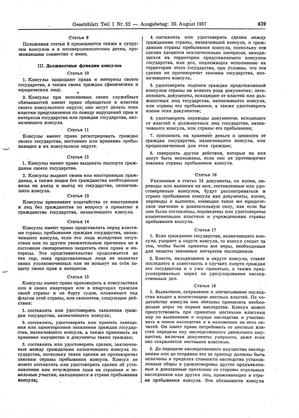 Gesetzblatt (GBl.) der Deutschen Demokratischen Republik (DDR) Teil Ⅰ 1957, Seite 439 (GBl. DDR Ⅰ 1957, S. 439)