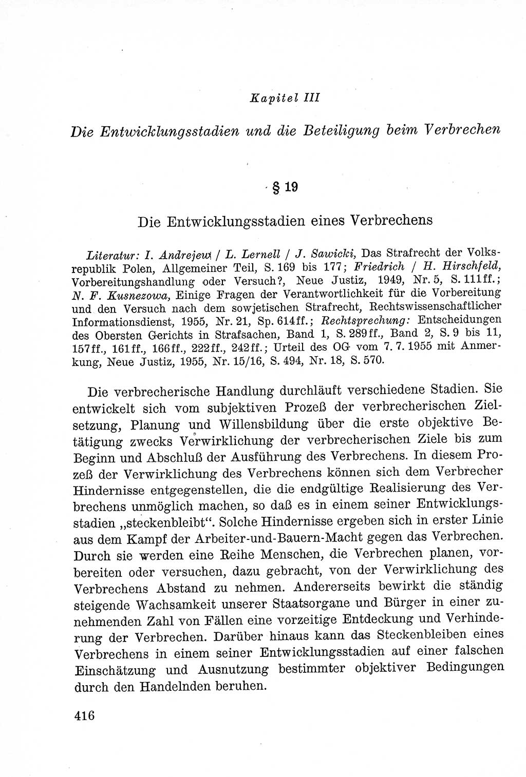 Lehrbuch des Strafrechts der Deutschen Demokratischen Republik (DDR), Allgemeiner Teil 1957, Seite 416 (Lb. Strafr. DDR AT 1957, S. 416)