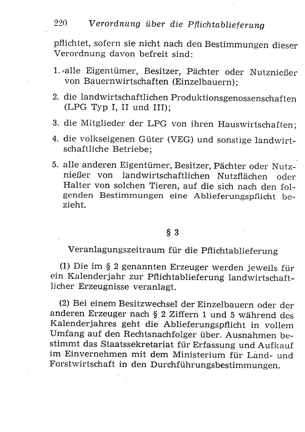 Strafgesetzbuch (StGB) und andere Strafgesetze [Deutsche Demokratische Republik (DDR)] 1957, Seite 220 (StGB Strafges. DDR 1957, S. 220)