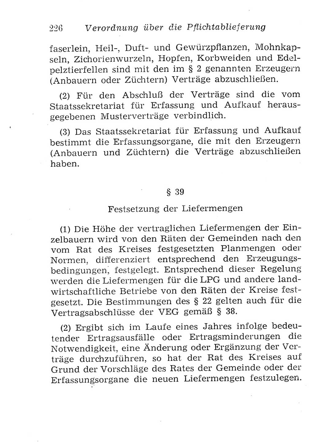 Strafgesetzbuch (StGB) und andere Strafgesetze [Deutsche Demokratische Republik (DDR)] 1957, Seite 226 (StGB Strafges. DDR 1957, S. 226)
