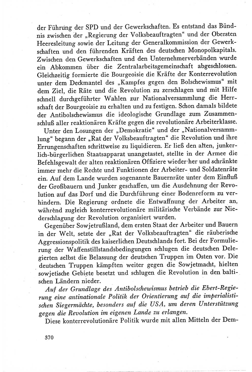 Dokumente der Sozialistischen Einheitspartei Deutschlands (SED) [Deutsche Demokratische Republik (DDR)] 1958-1959, Seite 370 (Dok. SED DDR 1958-1959, S. 370)
