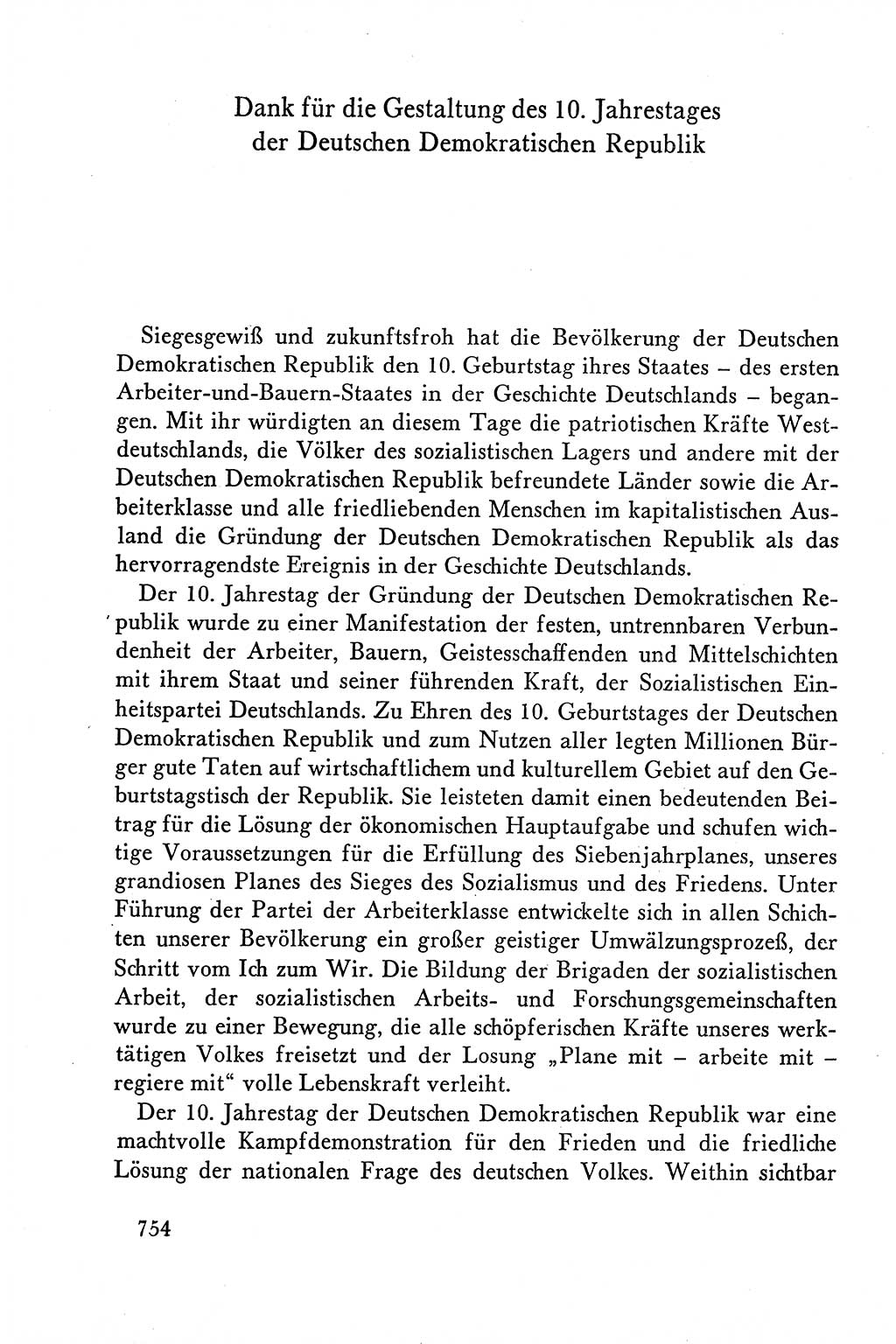 Dokumente der Sozialistischen Einheitspartei Deutschlands (SED) [Deutsche Demokratische Republik (DDR)] 1958-1959, Seite 754 (Dok. SED DDR 1958-1959, S. 754)