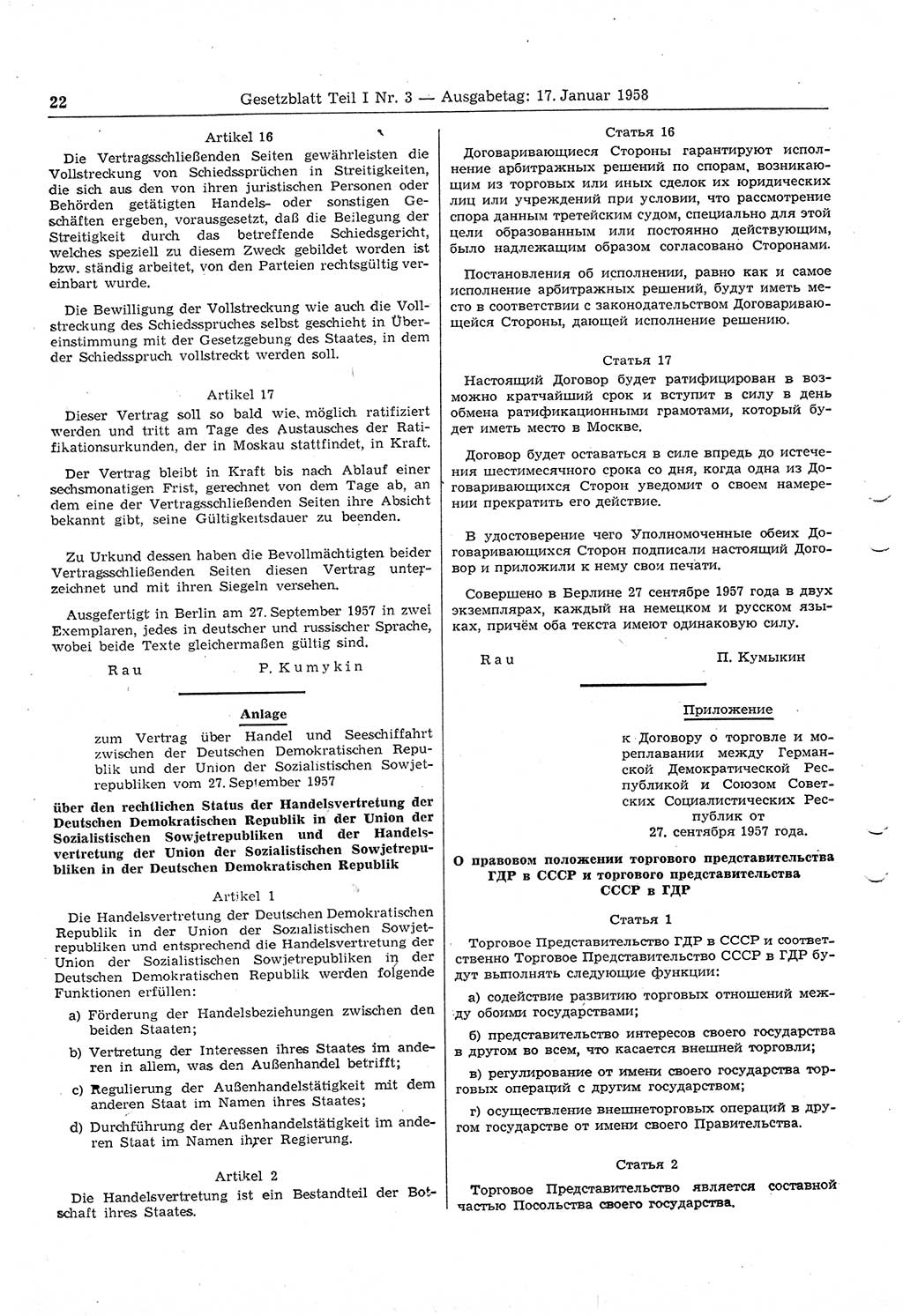 Gesetzblatt (GBl.) der Deutschen Demokratischen Republik (DDR) Teil Ⅰ 1958, Seite 22 (GBl. DDR Ⅰ 1958, S. 22)