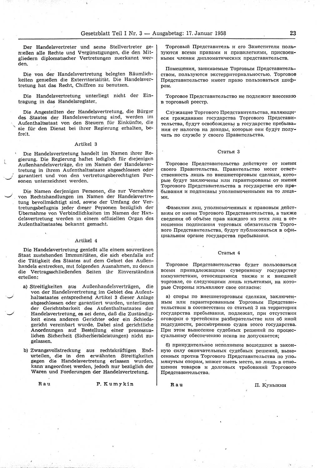 Gesetzblatt (GBl.) der Deutschen Demokratischen Republik (DDR) Teil Ⅰ 1958, Seite 23 (GBl. DDR Ⅰ 1958, S. 23)