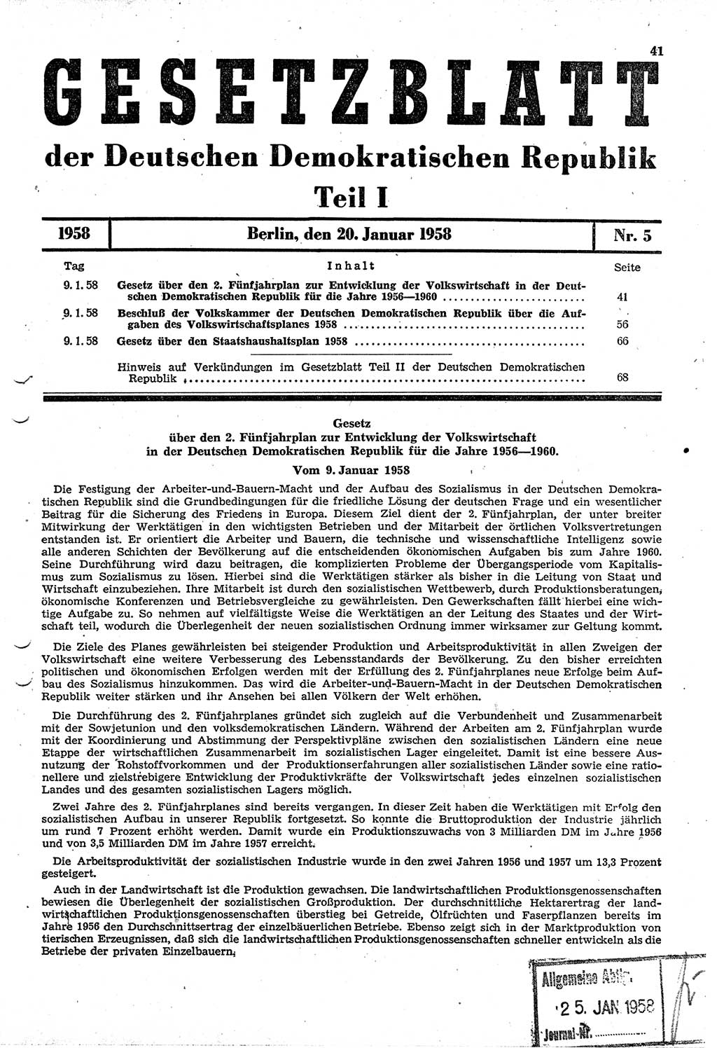 Gesetzblatt (GBl.) der Deutschen Demokratischen Republik (DDR) Teil Ⅰ 1958, Seite 41 (GBl. DDR Ⅰ 1958, S. 41)