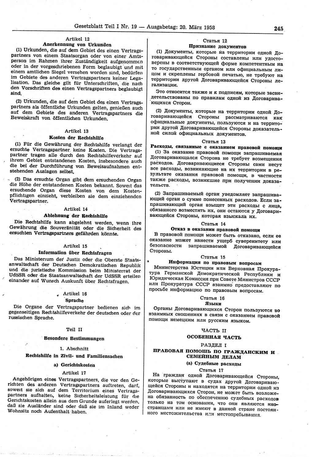 Gesetzblatt (GBl.) der Deutschen Demokratischen Republik (DDR) Teil Ⅰ 1958, Seite 245 (GBl. DDR Ⅰ 1958, S. 245)