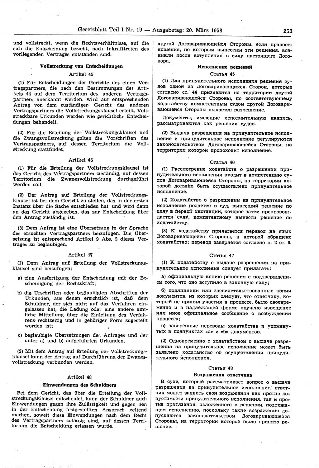 Gesetzblatt (GBl.) der Deutschen Demokratischen Republik (DDR) Teil Ⅰ 1958, Seite 253 (GBl. DDR Ⅰ 1958, S. 253)