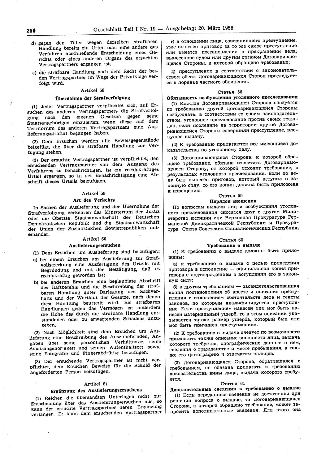 Gesetzblatt (GBl.) der Deutschen Demokratischen Republik (DDR) Teil Ⅰ 1958, Seite 256 (GBl. DDR Ⅰ 1958, S. 256)