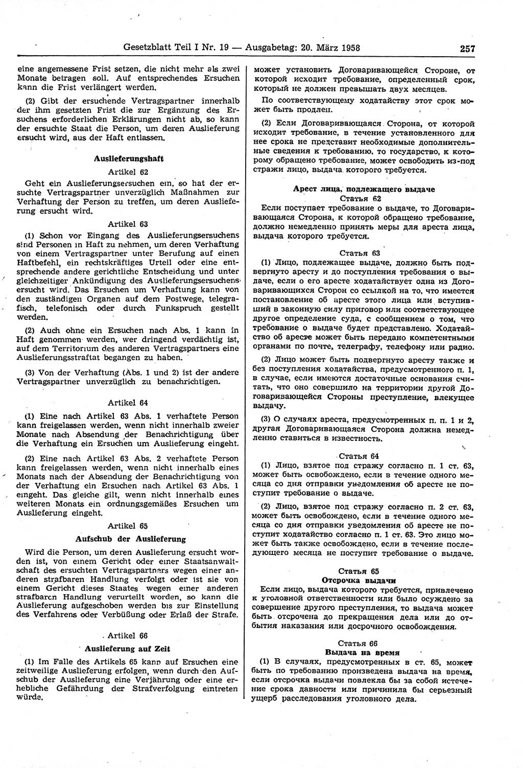 Gesetzblatt (GBl.) der Deutschen Demokratischen Republik (DDR) Teil Ⅰ 1958, Seite 257 (GBl. DDR Ⅰ 1958, S. 257)