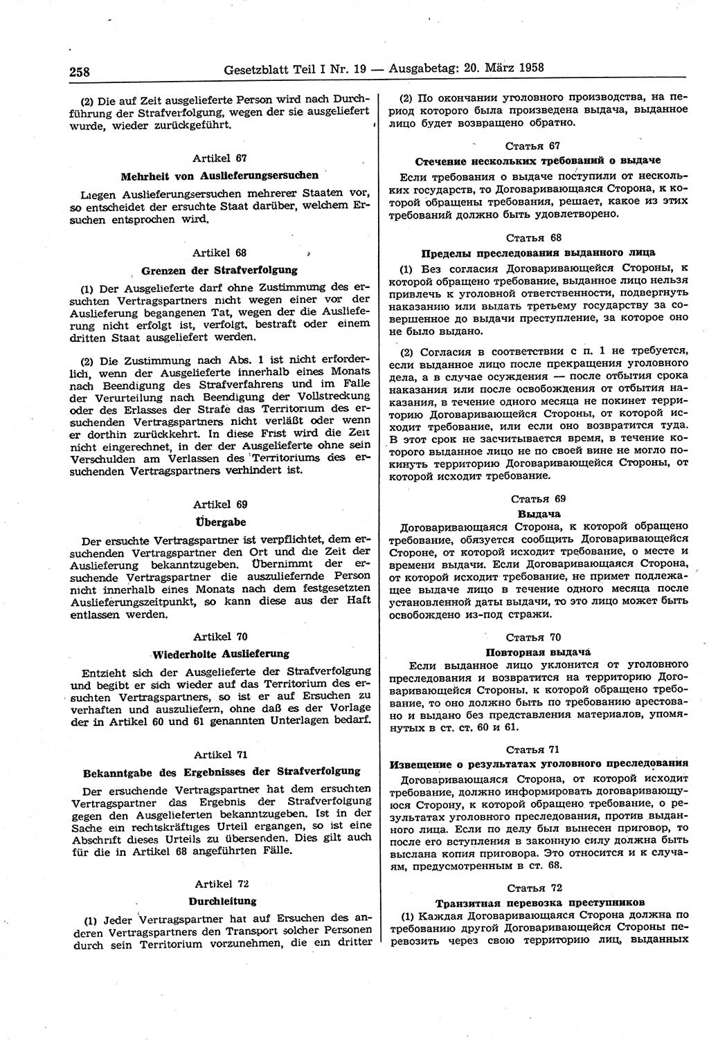 Gesetzblatt (GBl.) der Deutschen Demokratischen Republik (DDR) Teil Ⅰ 1958, Seite 258 (GBl. DDR Ⅰ 1958, S. 258)