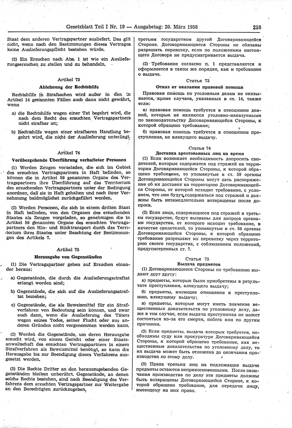 Gesetzblatt (GBl.) der Deutschen Demokratischen Republik (DDR) Teil Ⅰ 1958, Seite 259 (GBl. DDR Ⅰ 1958, S. 259)