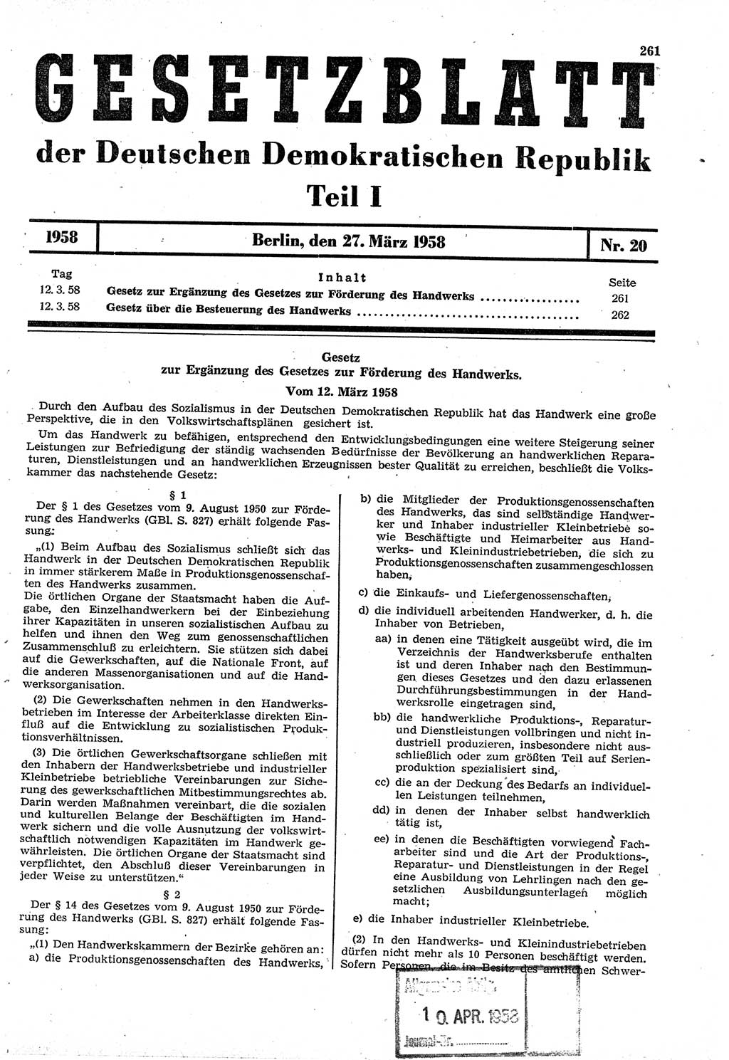 Gesetzblatt (GBl.) der Deutschen Demokratischen Republik (DDR) Teil Ⅰ 1958, Seite 261 (GBl. DDR Ⅰ 1958, S. 261)