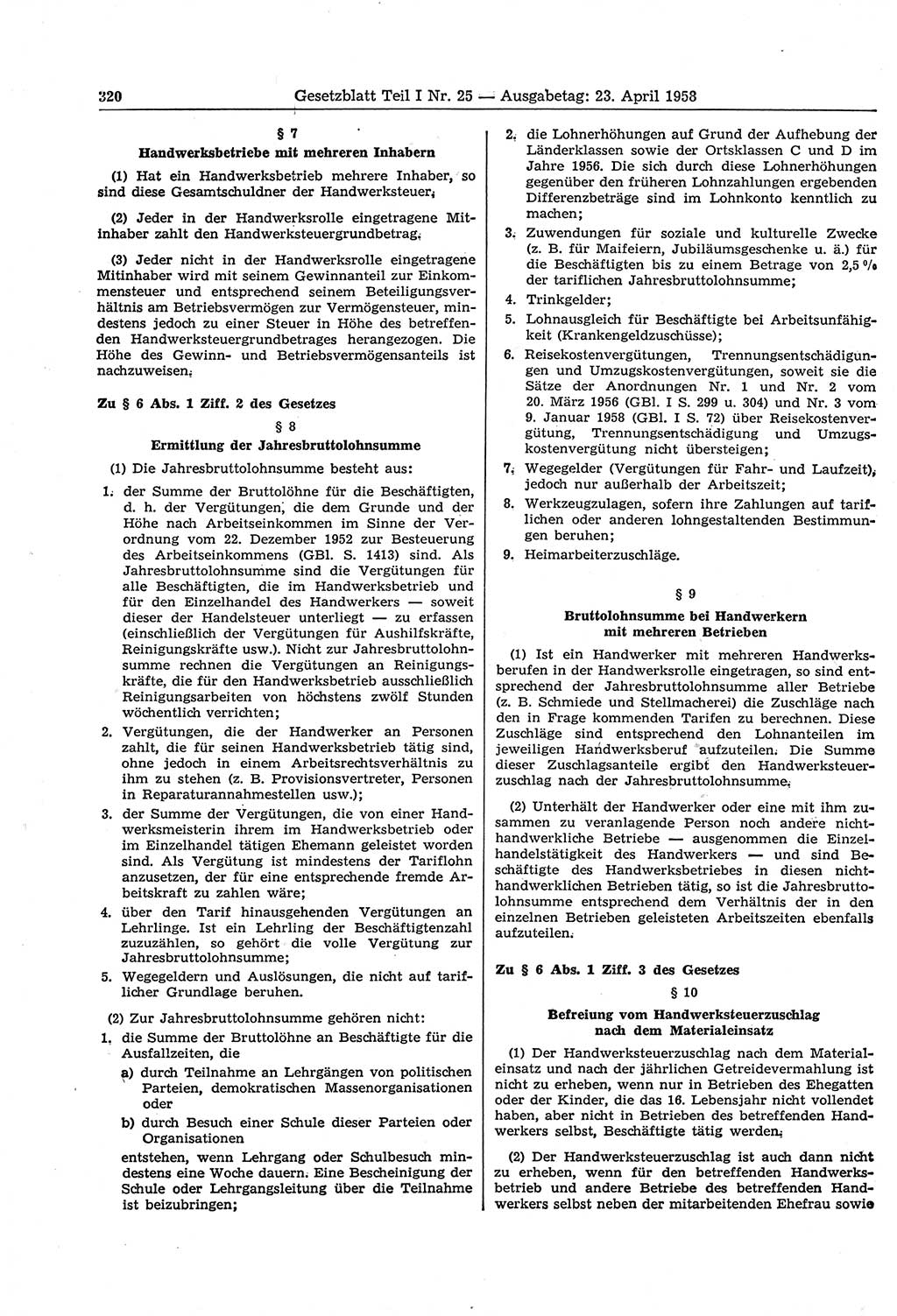Gesetzblatt (GBl.) der Deutschen Demokratischen Republik (DDR) Teil Ⅰ 1958, Seite 320 (GBl. DDR Ⅰ 1958, S. 320)