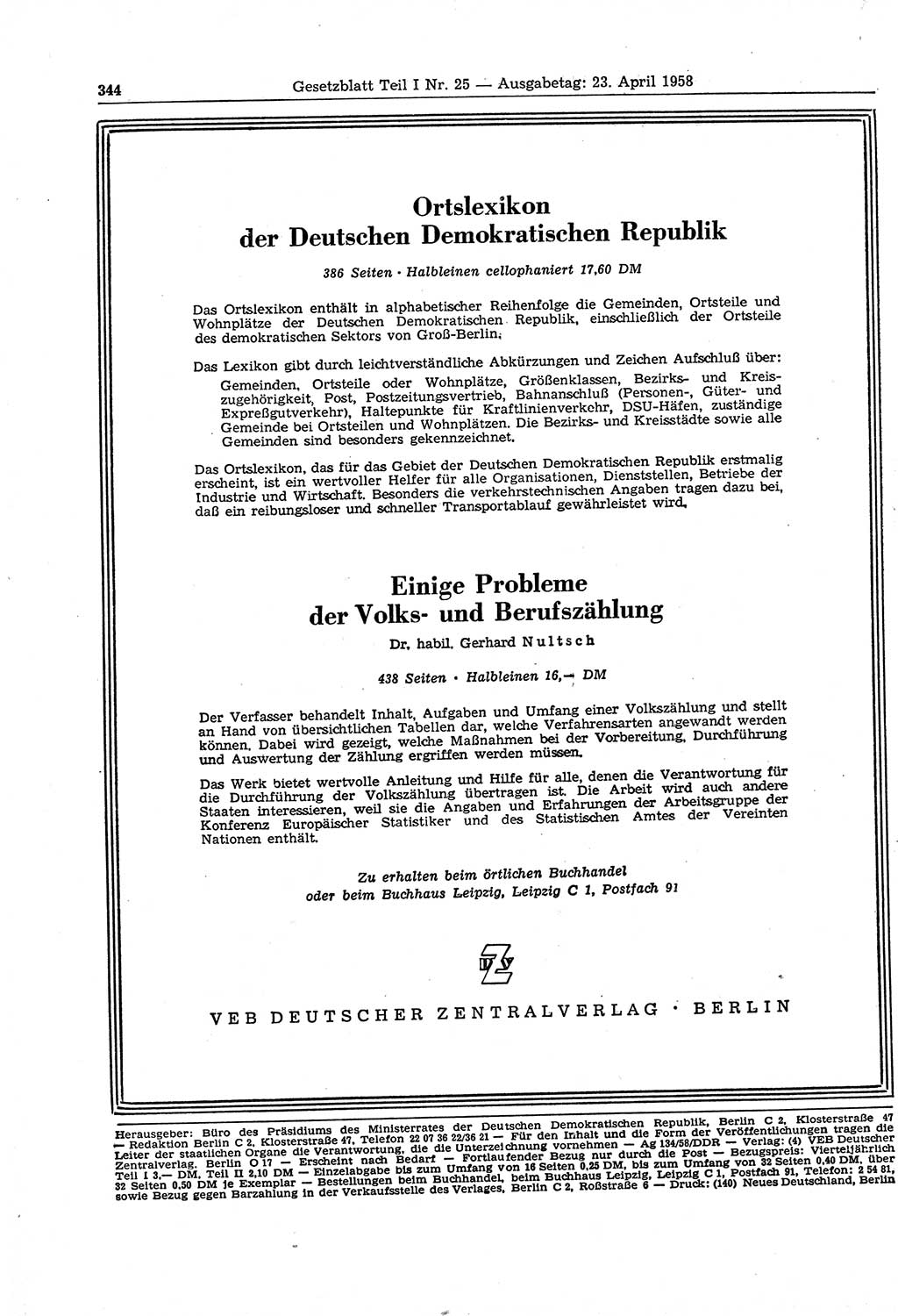 Gesetzblatt (GBl.) der Deutschen Demokratischen Republik (DDR) Teil Ⅰ 1958, Seite 344 (GBl. DDR Ⅰ 1958, S. 344)