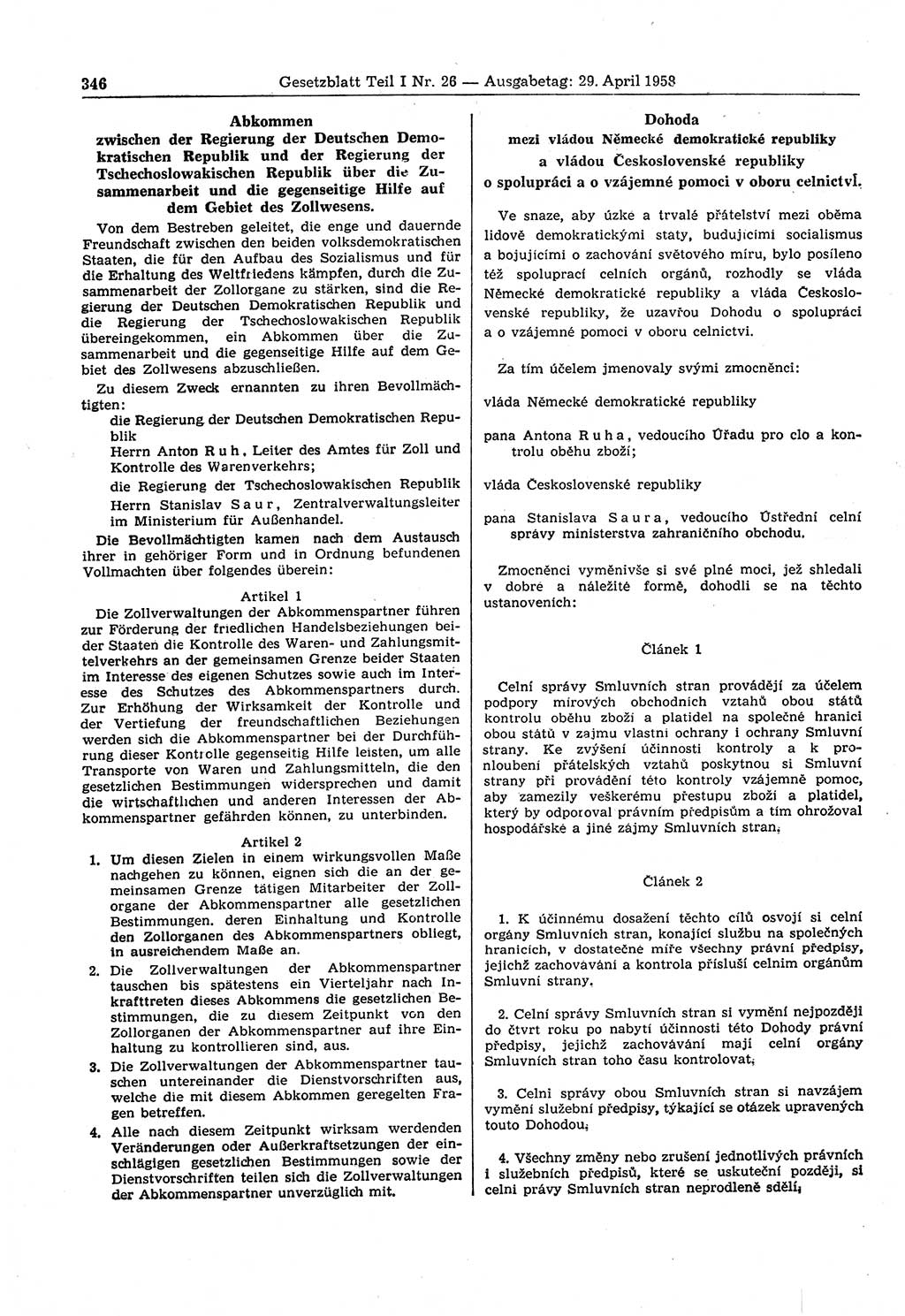 Gesetzblatt (GBl.) der Deutschen Demokratischen Republik (DDR) Teil Ⅰ 1958, Seite 346 (GBl. DDR Ⅰ 1958, S. 346)