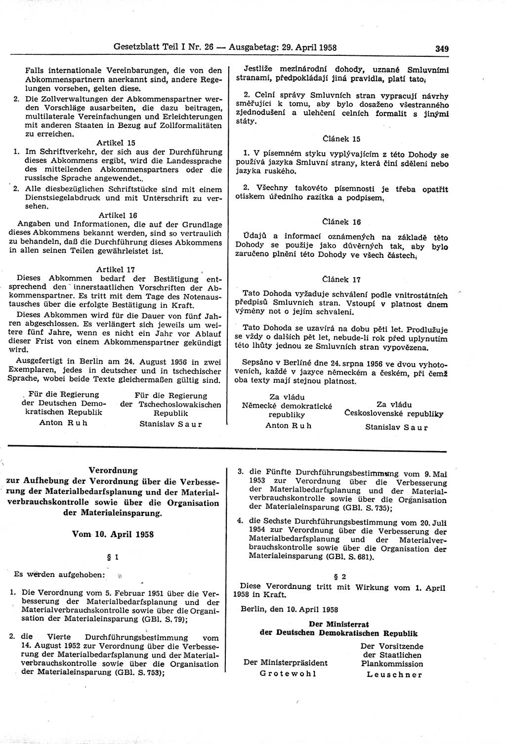 Gesetzblatt (GBl.) der Deutschen Demokratischen Republik (DDR) Teil Ⅰ 1958, Seite 349 (GBl. DDR Ⅰ 1958, S. 349)