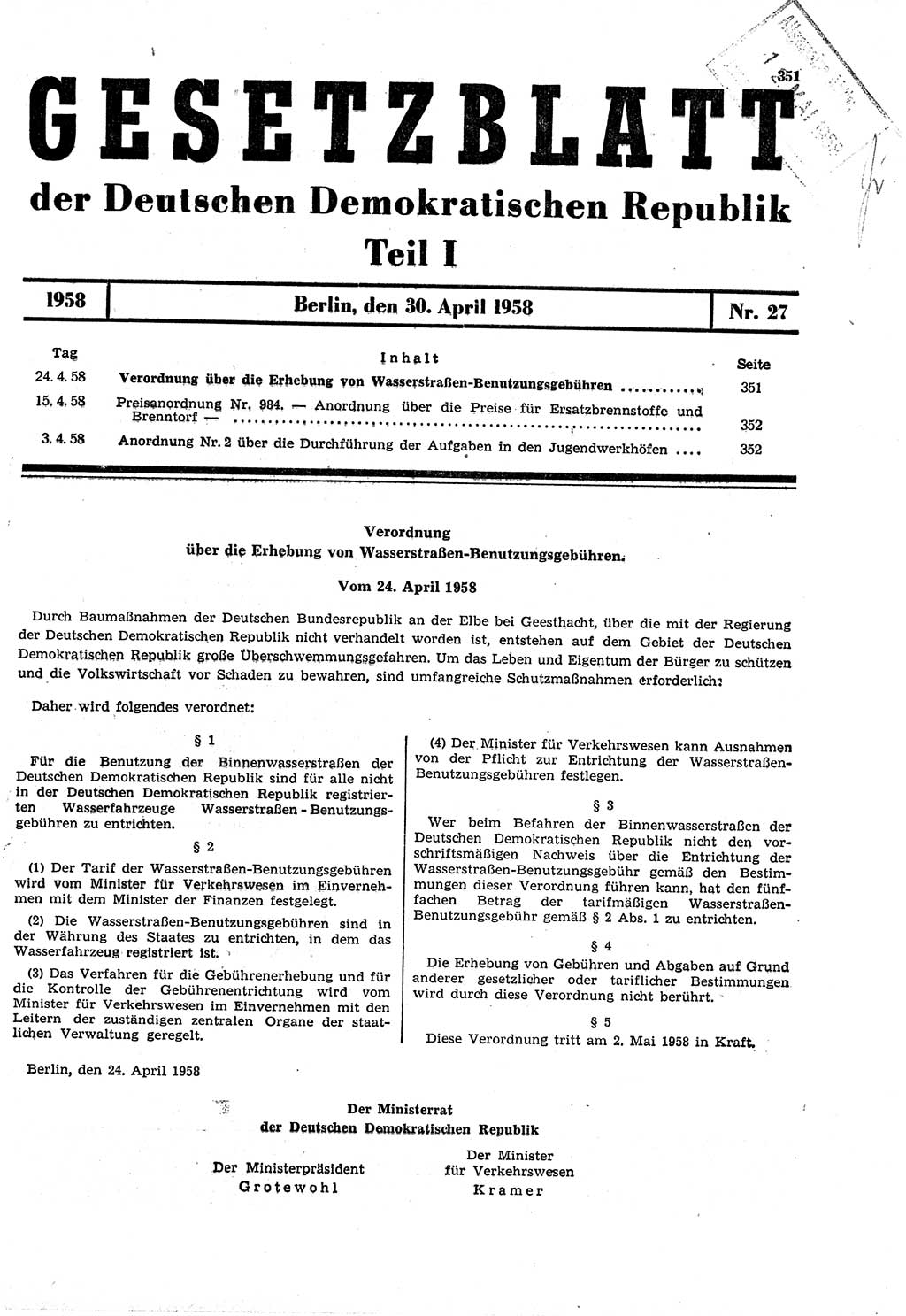Gesetzblatt (GBl.) der Deutschen Demokratischen Republik (DDR) Teil Ⅰ 1958, Seite 351 (GBl. DDR Ⅰ 1958, S. 351)
