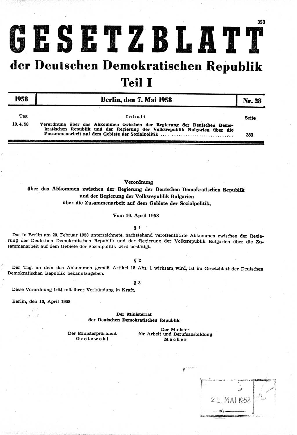 Gesetzblatt (GBl.) der Deutschen Demokratischen Republik (DDR) Teil Ⅰ 1958, Seite 353 (GBl. DDR Ⅰ 1958, S. 353)