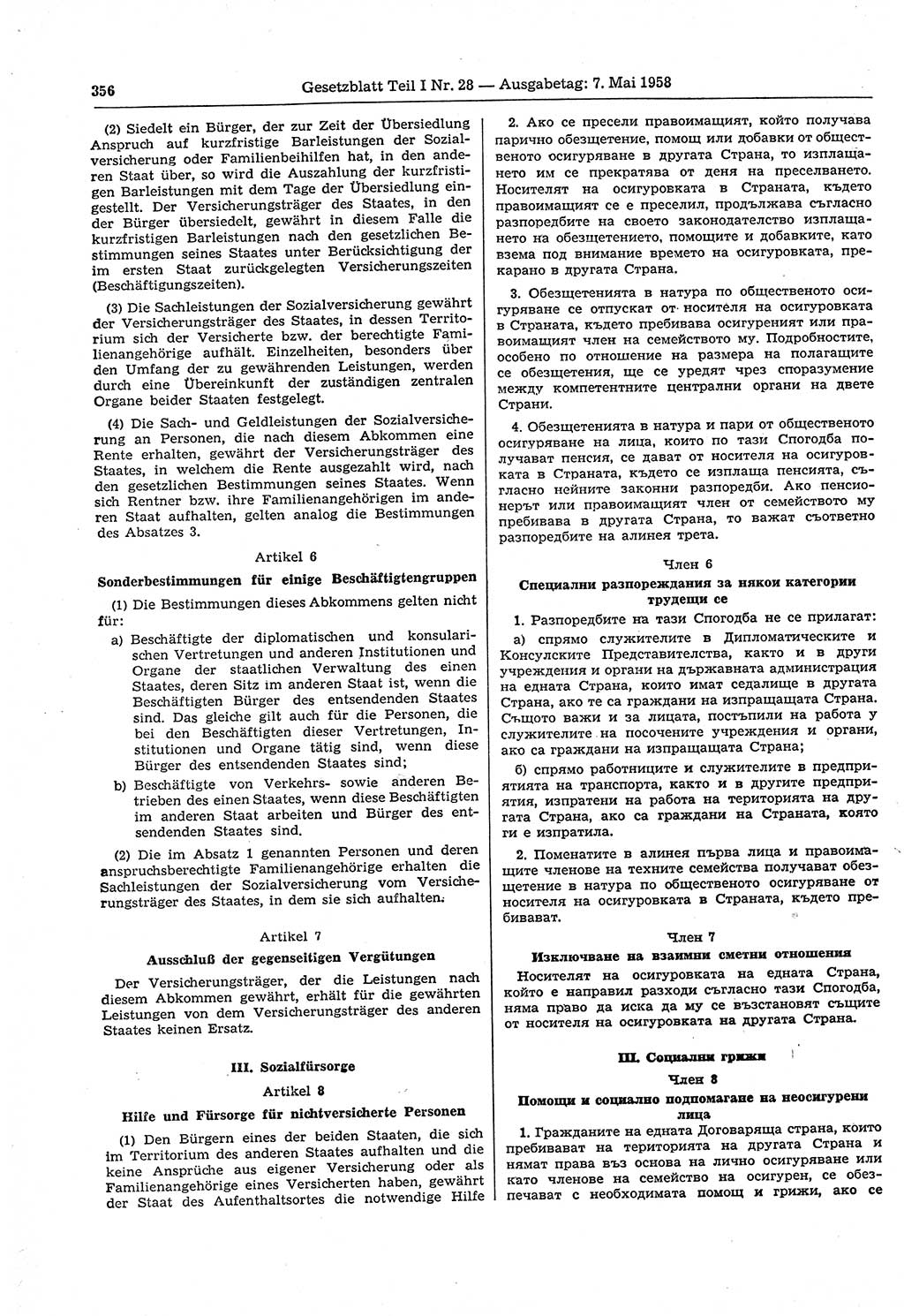 Gesetzblatt (GBl.) der Deutschen Demokratischen Republik (DDR) Teil Ⅰ 1958, Seite 356 (GBl. DDR Ⅰ 1958, S. 356)