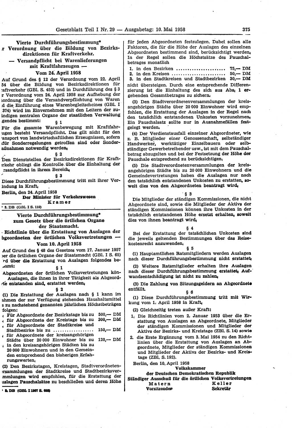 Gesetzblatt (GBl.) der Deutschen Demokratischen Republik (DDR) Teil Ⅰ 1958, Seite 375 (GBl. DDR Ⅰ 1958, S. 375)
