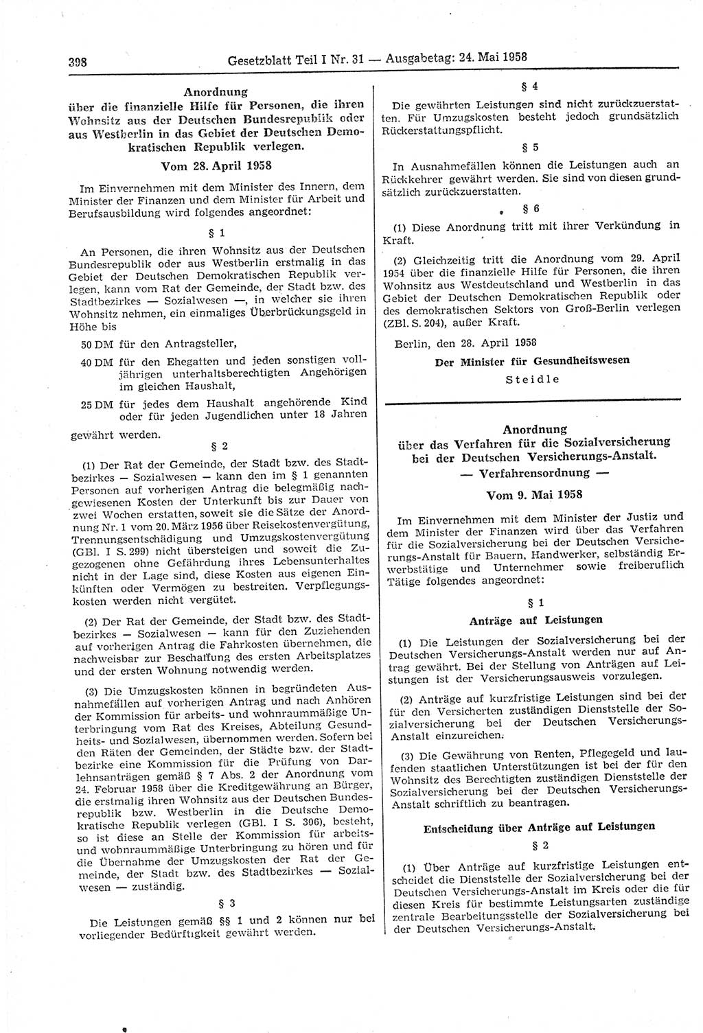 Gesetzblatt (GBl.) der Deutschen Demokratischen Republik (DDR) Teil Ⅰ 1958, Seite 398 (GBl. DDR Ⅰ 1958, S. 398)