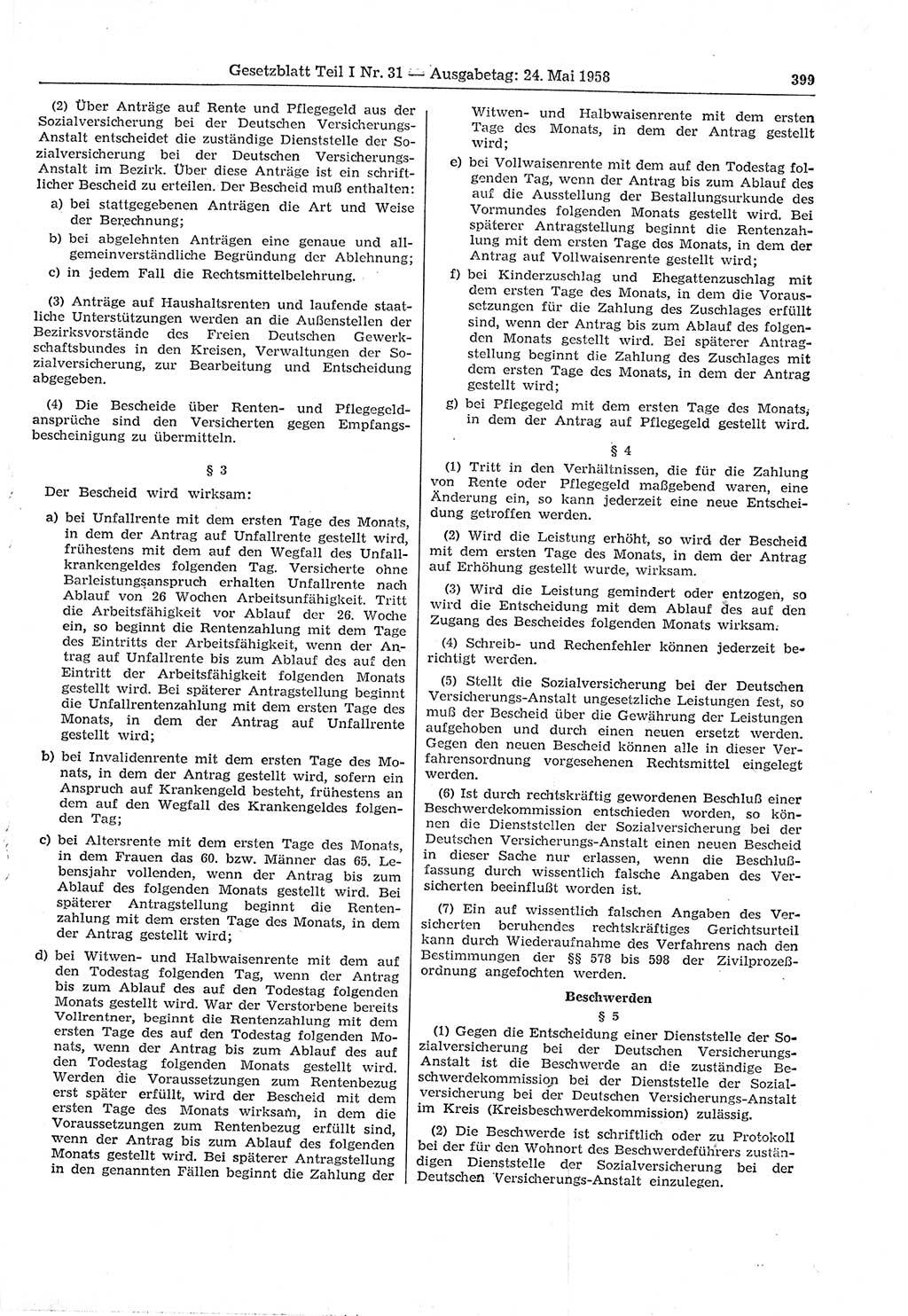 Gesetzblatt (GBl.) der Deutschen Demokratischen Republik (DDR) Teil Ⅰ 1958, Seite 399 (GBl. DDR Ⅰ 1958, S. 399)