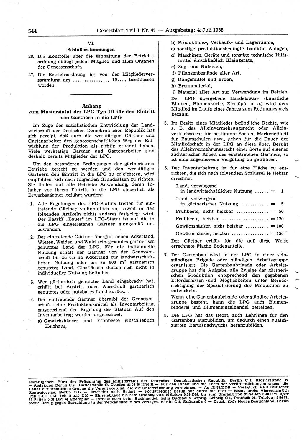 Gesetzblatt (GBl.) der Deutschen Demokratischen Republik (DDR) Teil Ⅰ 1958, Seite 544 (GBl. DDR Ⅰ 1958, S. 544)