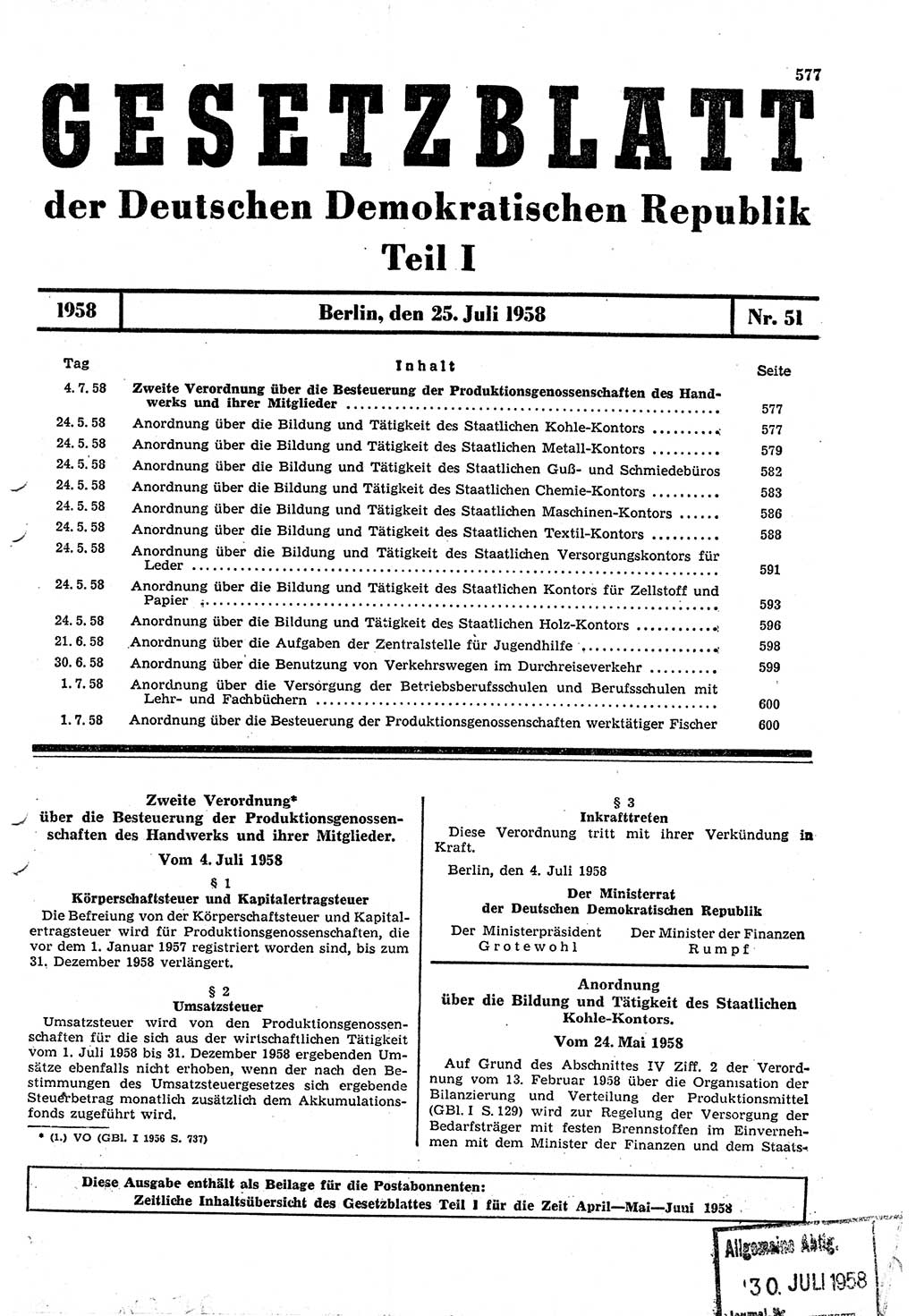 Gesetzblatt (GBl.) der Deutschen Demokratischen Republik (DDR) Teil Ⅰ 1958, Seite 577 (GBl. DDR Ⅰ 1958, S. 577)
