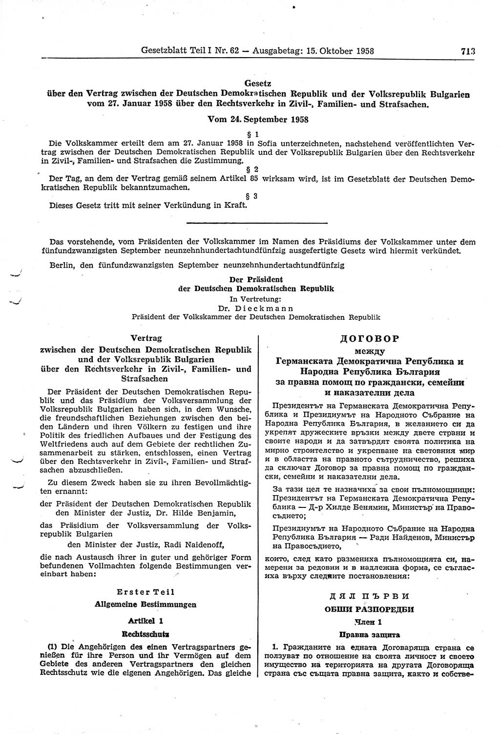 Gesetzblatt (GBl.) der Deutschen Demokratischen Republik (DDR) Teil Ⅰ 1958, Seite 713 (GBl. DDR Ⅰ 1958, S. 713)