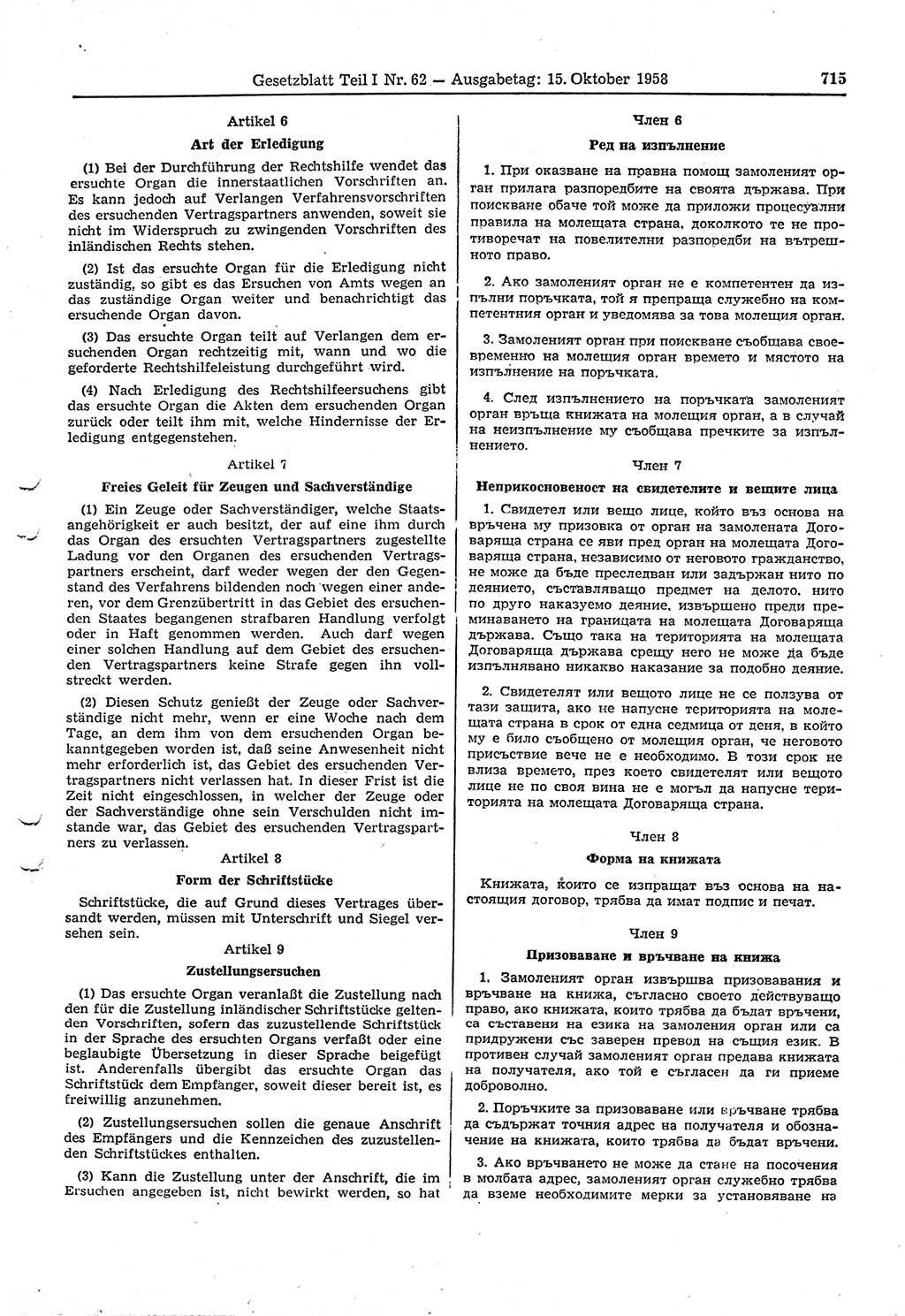 Gesetzblatt (GBl.) der Deutschen Demokratischen Republik (DDR) Teil Ⅰ 1958, Seite 715 (GBl. DDR Ⅰ 1958, S. 715)