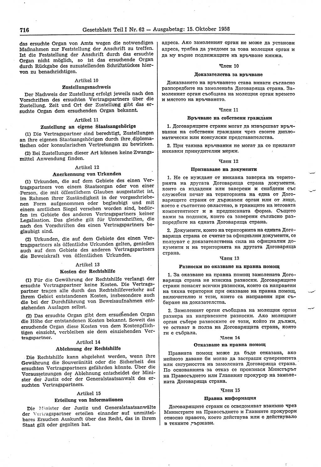 Gesetzblatt (GBl.) der Deutschen Demokratischen Republik (DDR) Teil Ⅰ 1958, Seite 716 (GBl. DDR Ⅰ 1958, S. 716)