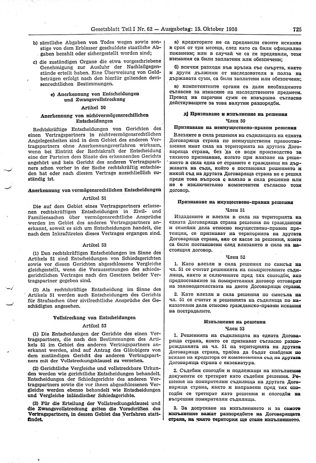 Gesetzblatt (GBl.) der Deutschen Demokratischen Republik (DDR) Teil Ⅰ 1958, Seite 725 (GBl. DDR Ⅰ 1958, S. 725)