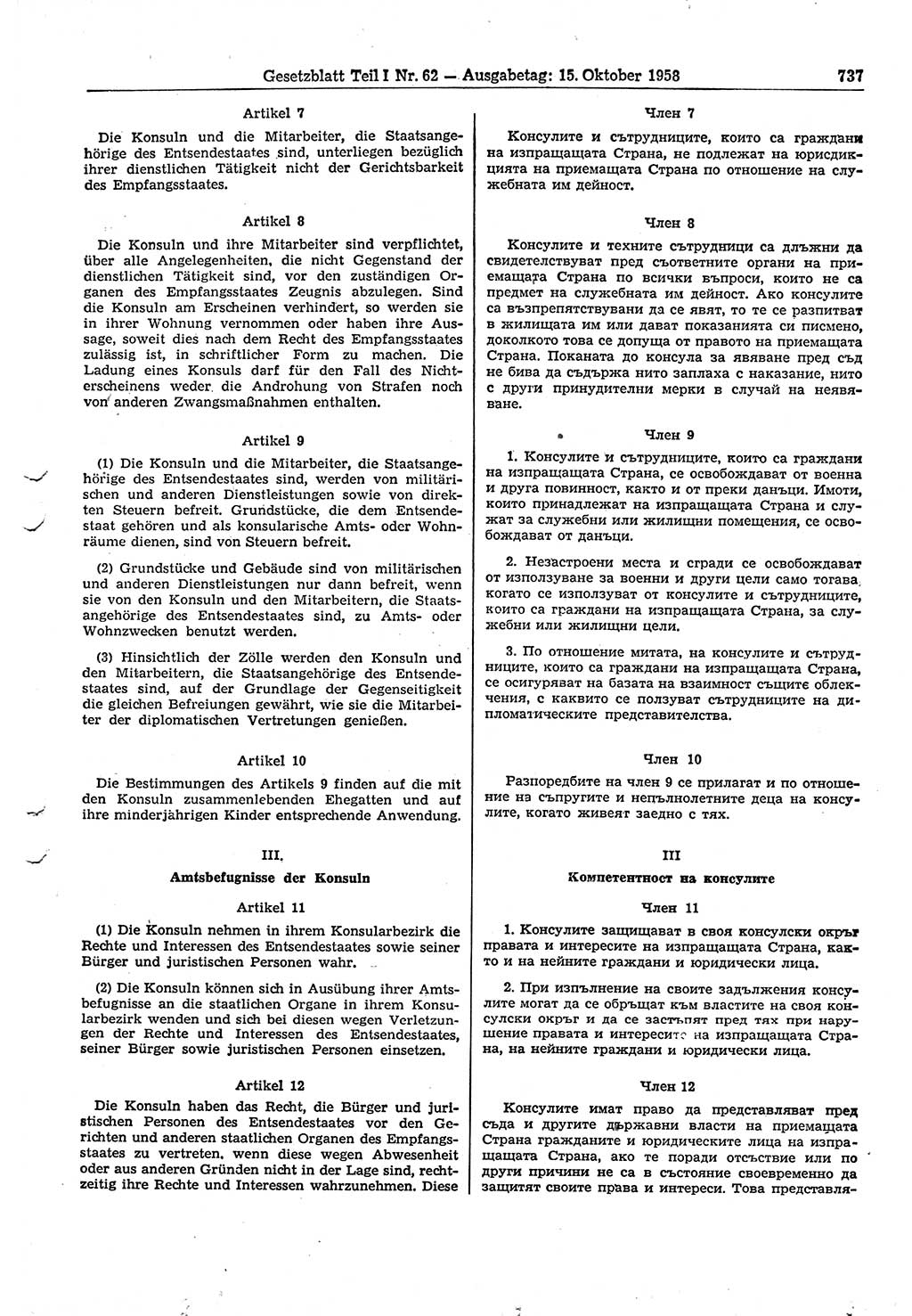 Gesetzblatt (GBl.) der Deutschen Demokratischen Republik (DDR) Teil Ⅰ 1958, Seite 737 (GBl. DDR Ⅰ 1958, S. 737)