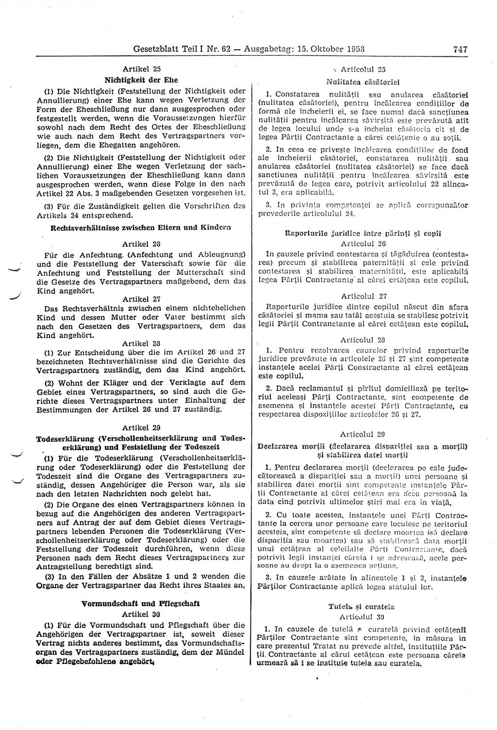 Gesetzblatt (GBl.) der Deutschen Demokratischen Republik (DDR) Teil Ⅰ 1958, Seite 747 (GBl. DDR Ⅰ 1958, S. 747)