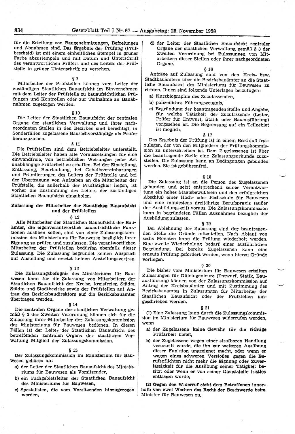 Gesetzblatt (GBl.) der Deutschen Demokratischen Republik (DDR) Teil Ⅰ 1958, Seite 834 (GBl. DDR Ⅰ 1958, S. 834)