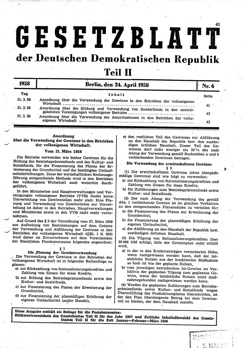 Gesetzblatt (GBl.) der Deutschen Demokratischen Republik (DDR) Teil ⅠⅠ 1958, Seite 41 (GBl. DDR ⅠⅠ 1958, S. 41)