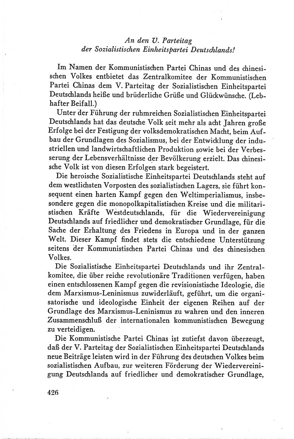 Protokoll der Verhandlungen des Ⅴ. Parteitages der Sozialistischen Einheitspartei Deutschlands (SED) [Deutsche Demokratische Republik (DDR)] 1958, Seite 426