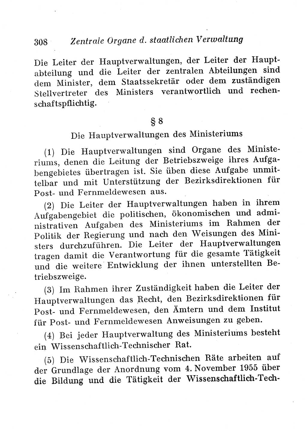 Staats- und verwaltungsrechtliche Gesetze der Deutschen Demokratischen Republik (DDR) 1958, Seite 308 (StVerwR Ges. DDR 1958, S. 308)