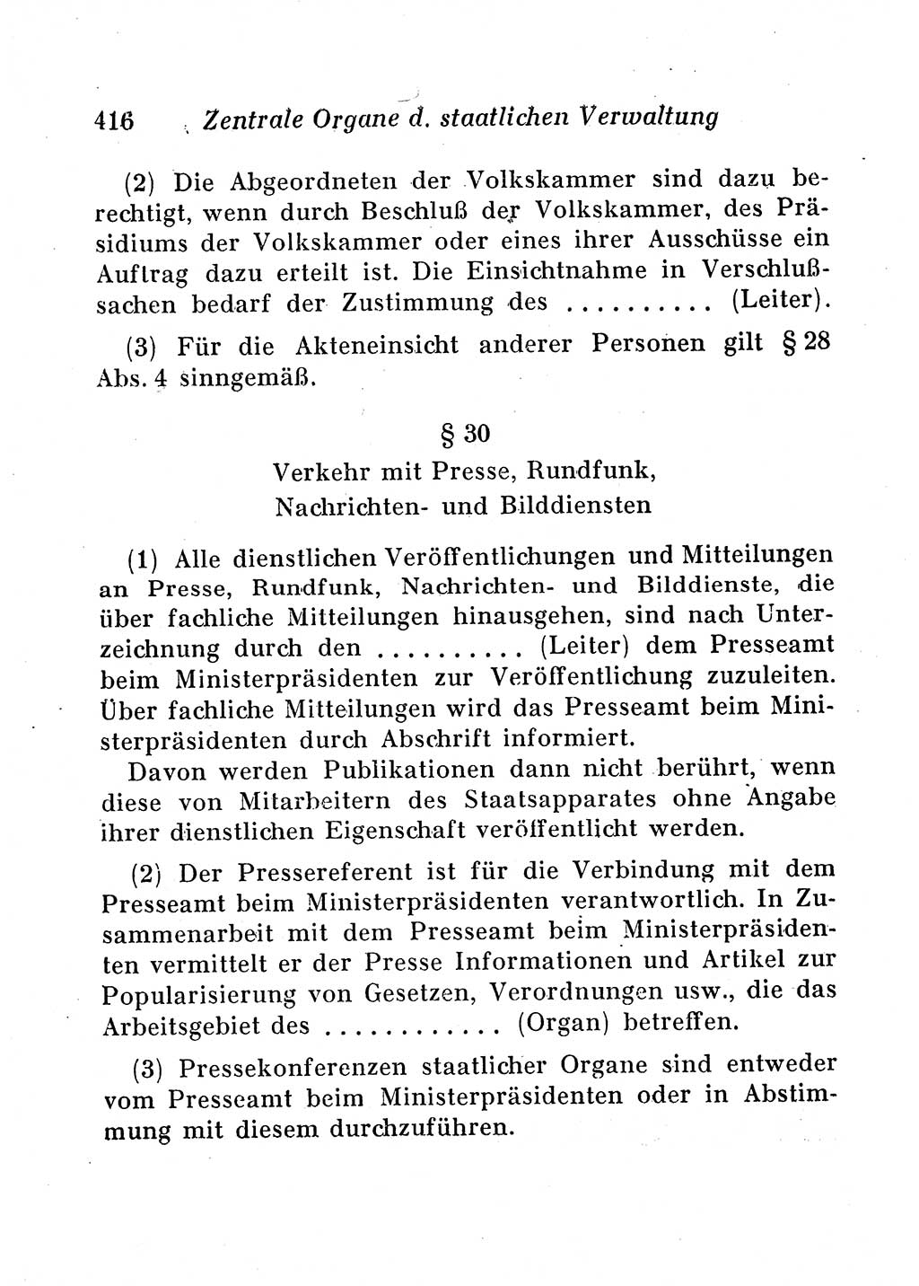 Staats- und verwaltungsrechtliche Gesetze der Deutschen Demokratischen Republik (DDR) 1958, Seite 416 (StVerwR Ges. DDR 1958, S. 416)