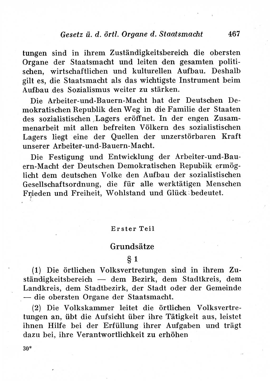 Staats- und verwaltungsrechtliche Gesetze der Deutschen Demokratischen Republik (DDR) 1958, Seite 467 (StVerwR Ges. DDR 1958, S. 467)