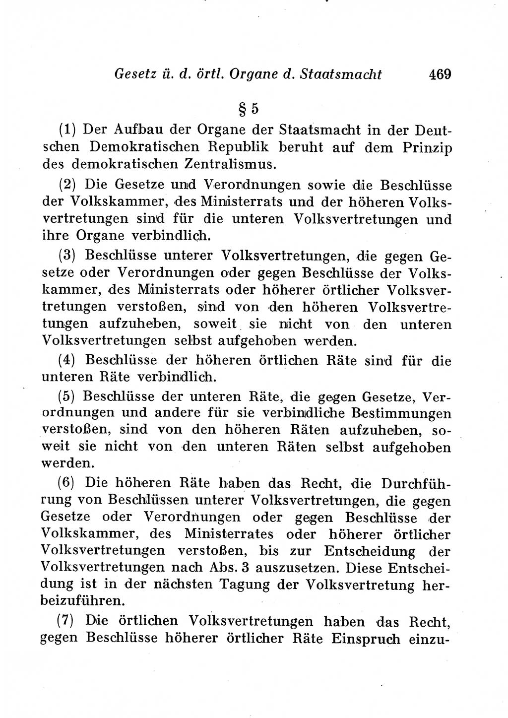 Staats- und verwaltungsrechtliche Gesetze der Deutschen Demokratischen Republik (DDR) 1958, Seite 469 (StVerwR Ges. DDR 1958, S. 469)