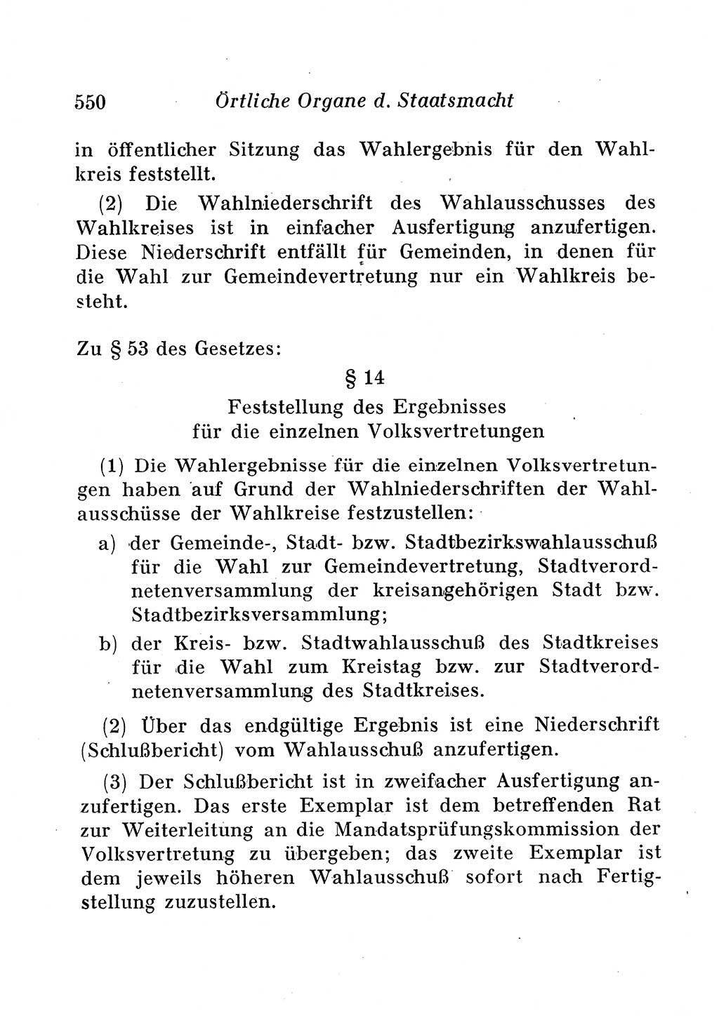 Staats- und verwaltungsrechtliche Gesetze der Deutschen Demokratischen Republik (DDR) 1958, Seite 550 (StVerwR Ges. DDR 1958, S. 550)
