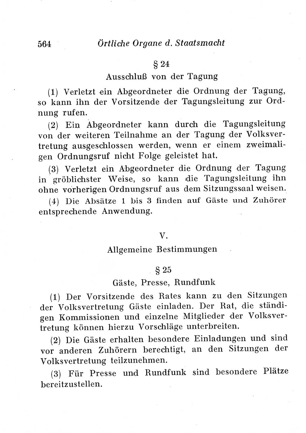 Staats- und verwaltungsrechtliche Gesetze der Deutschen Demokratischen Republik (DDR) 1958, Seite 564 (StVerwR Ges. DDR 1958, S. 564)