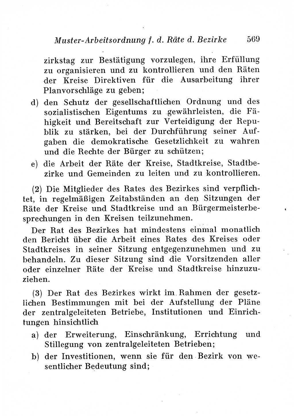 Staats- und verwaltungsrechtliche Gesetze der Deutschen Demokratischen Republik (DDR) 1958, Seite 569 (StVerwR Ges. DDR 1958, S. 569)