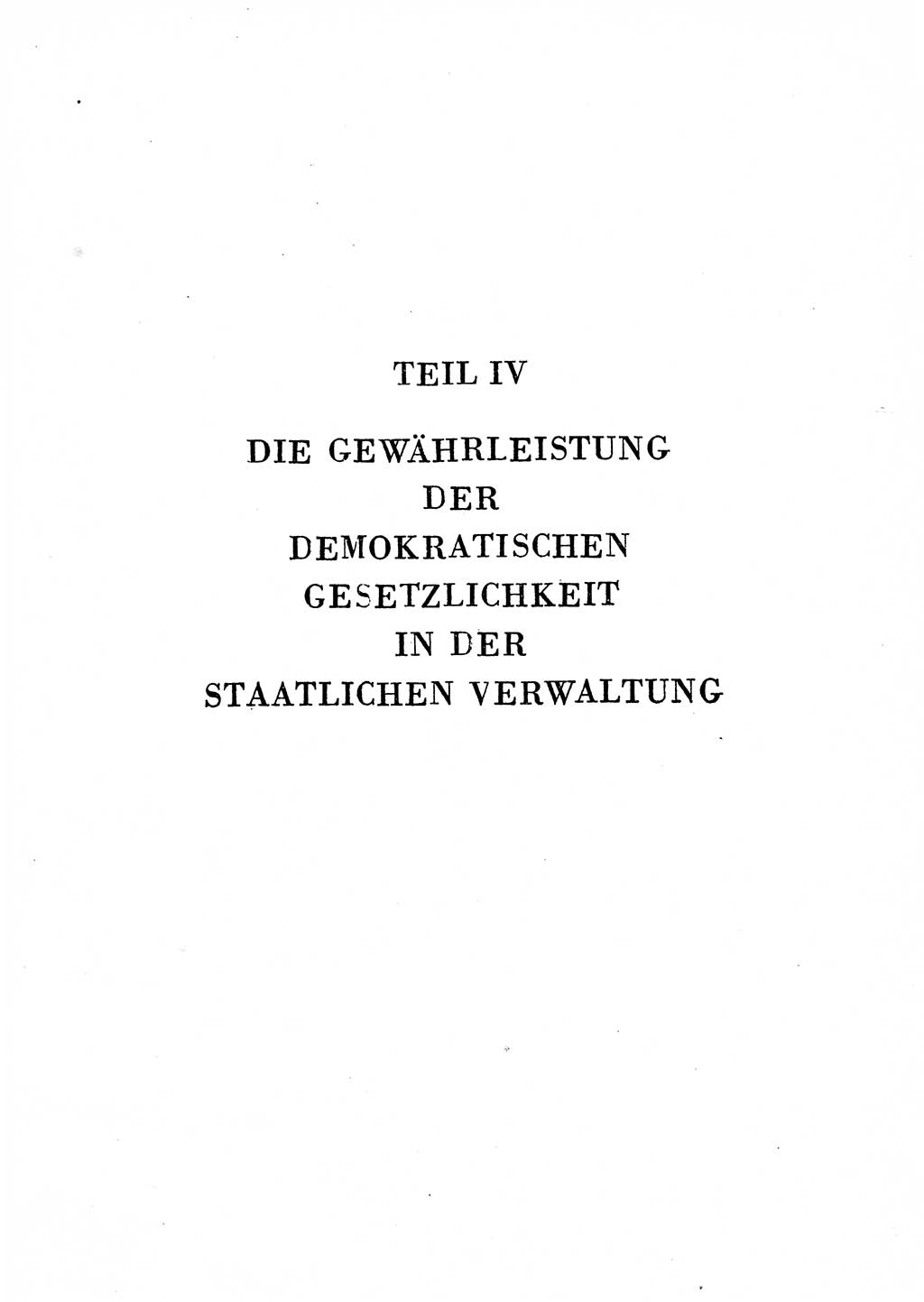 Staats- und verwaltungsrechtliche Gesetze der Deutschen Demokratischen Republik (DDR) 1958, Seite 651 (StVerwR Ges. DDR 1958, S. 651)