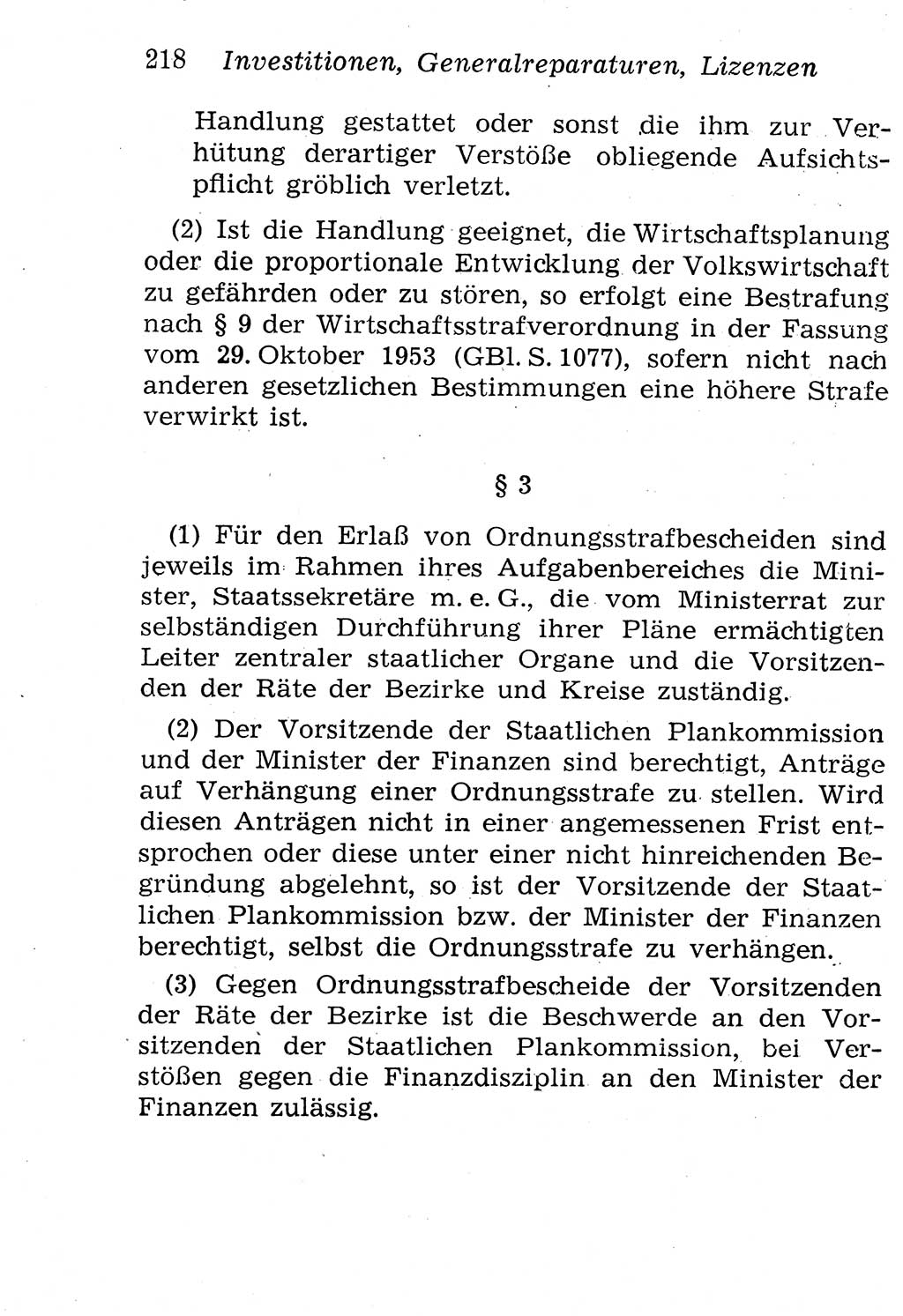 Strafgesetzbuch (StGB) und andere Strafgesetze [Deutsche Demokratische Republik (DDR)] 1958, Seite 218 (StGB Strafges. DDR 1958, S. 218)